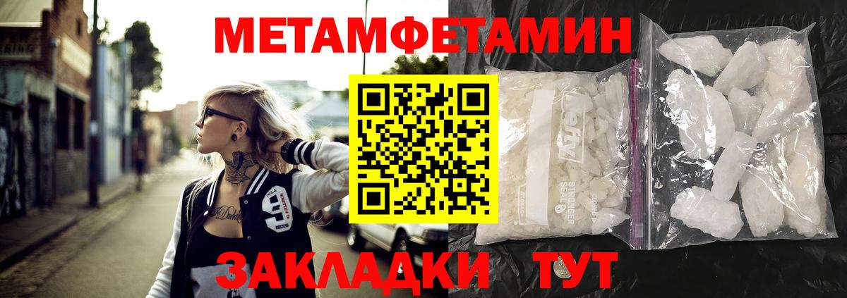 Сургут  АМФЕТАМИН  Вход с VPN  Amphetamine  АМФ Розовый 