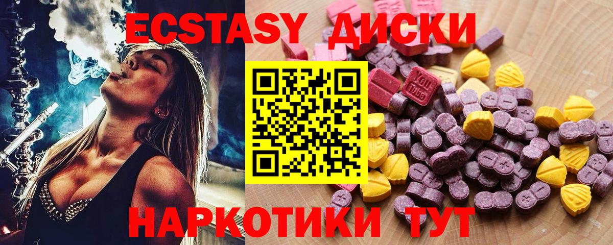 ЭКСТАЗИ louis Vuitton  Вход с VPN  Ecstasy  Сургут 