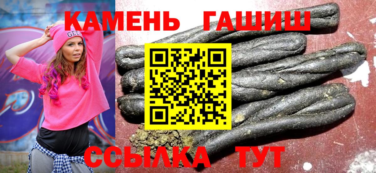 ГАШ гарик Сургут