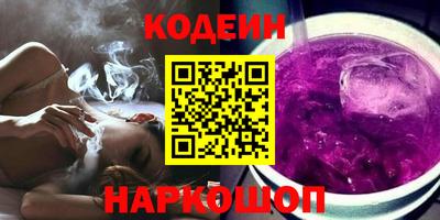метамфетамин Мариинск