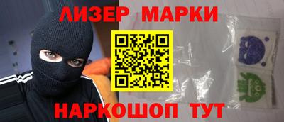 ALPHA-PVP Моздок