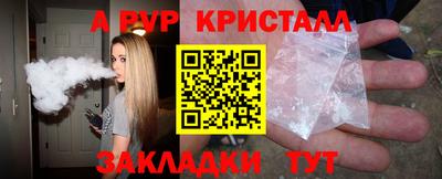 метамфетамин Мариинск