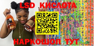 прущий лед Можайск