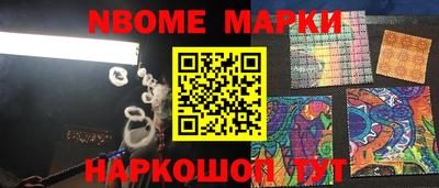 каннабис Малгобек