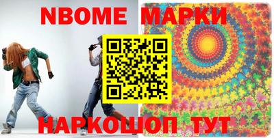 метамфетамин Мариинск