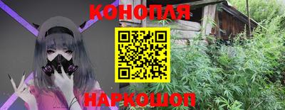 каннабис Малгобек