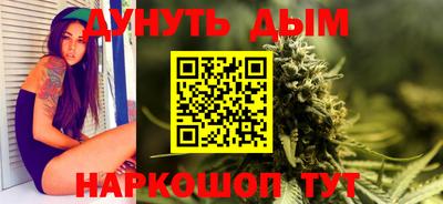 каннабис Малгобек