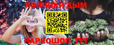 метамфетамин Мариинск