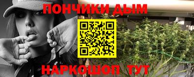каннабис Малгобек
