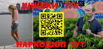 метамфетамин Мариинск