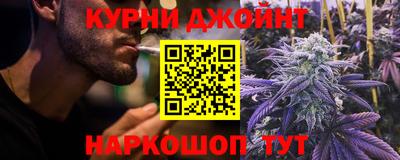 метамфетамин Мариинск