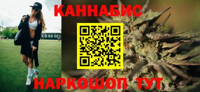 метамфетамин Мариинск