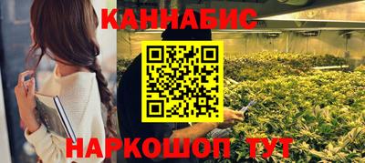 метамфетамин Мариинск