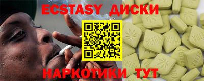 метамфетамин Мариинск