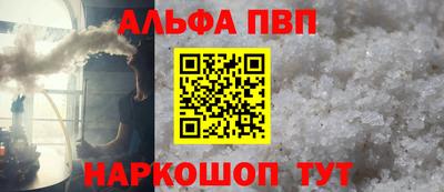 каннабис Малгобек