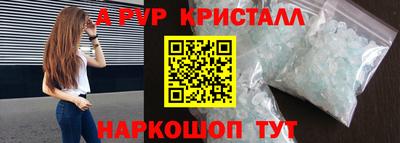 метамфетамин Мариинск