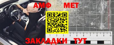мет Можга