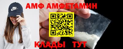 ALPHA-PVP Моздок