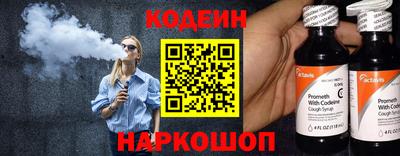 метамфетамин Мариинск