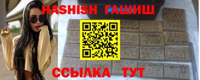 каннабис Малгобек