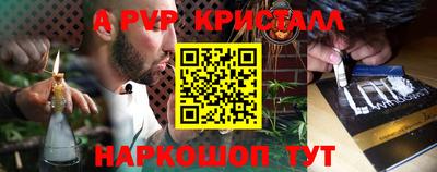 метамфетамин Мариинск