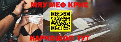 прущая мука Малоярославец