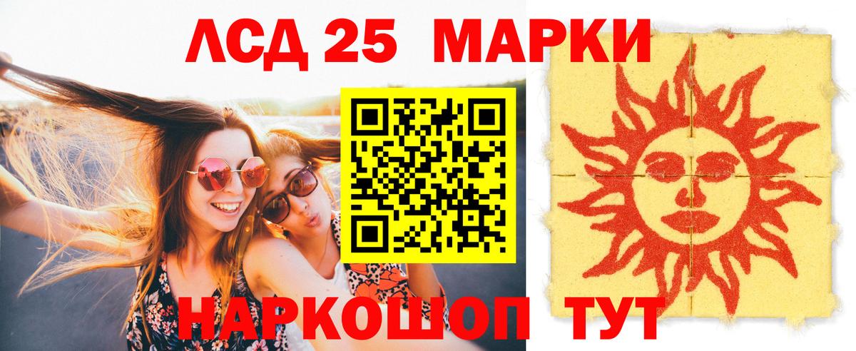 Лсд 25 экстази  Лсд 25 экстази кислота  Вход с VPN  ЛСД экстази кислота  мега рабочий сайт  Сургут 