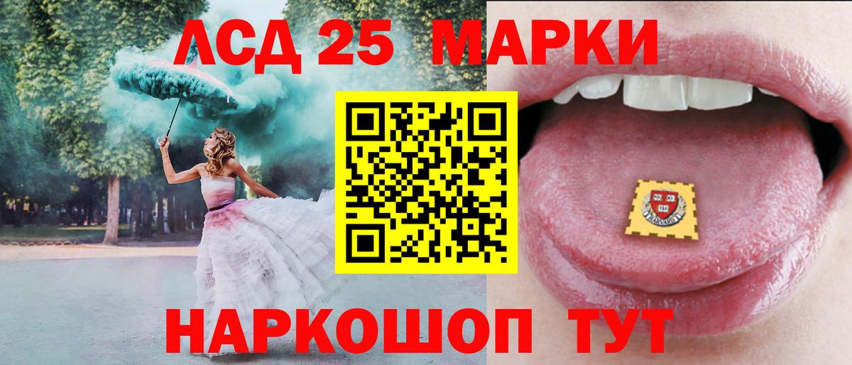 ЛСД экстази ecstasy Сургут