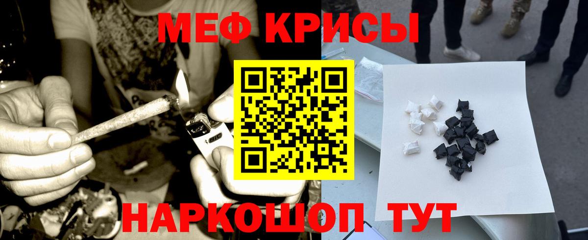 Меф VHQ  Мефедрон  Сургут  МЯУ-МЯУ  Вход с VPN  МЯУ-МЯУ 4 MMC 